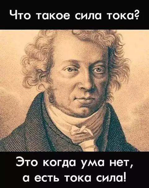 Смешная картинка №331139
