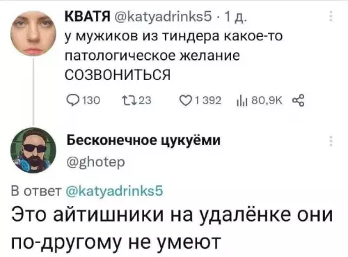 Смешная картинка №774607