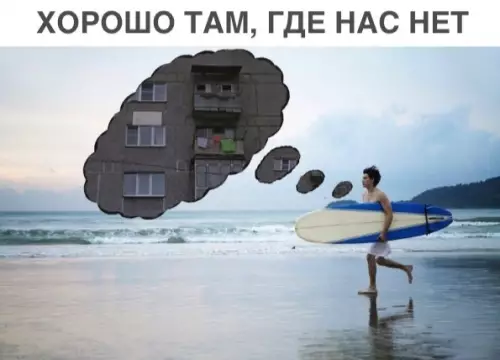 Смешная картинка №305155