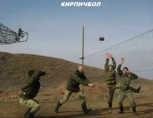 Смешная картинка №282194