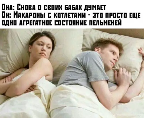 Смешная картинка №397689