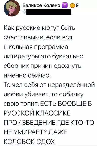 Смешная картинка №534300
