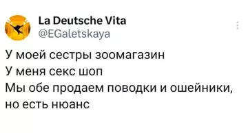 Смешная картинка №788116