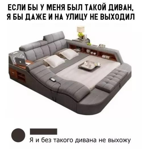 Смешная картинка №302289