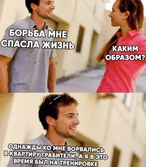 Смешная картинка №503592