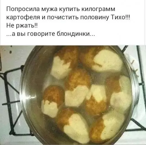 Смешная картинка №307170