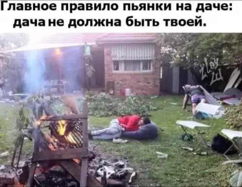 Смешная картинка №689599