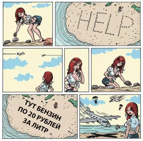 Смешная картинка №281392