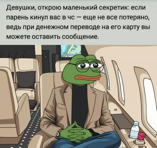 Смешная картинка №681511