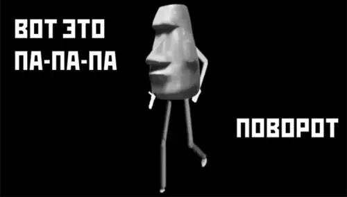 продолжение Смешная картинка №616680
