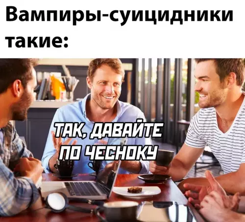 Смешная картинка №665917