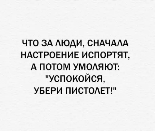Смешная картинка №288771
