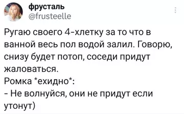 Смешная картинка №778174