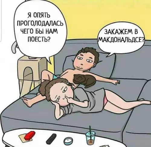 Смешная картинка №518886 Cамый жизненный кoмикc зa сегодня: