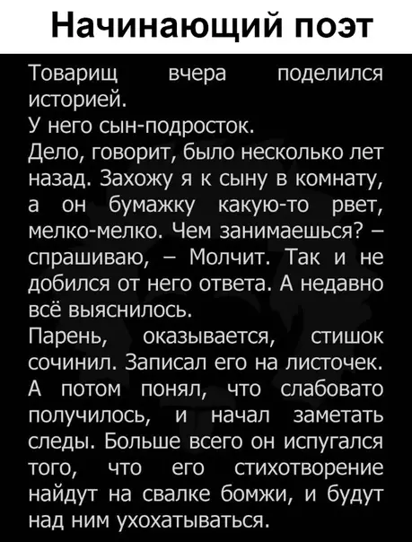 Смешная картинка №384077