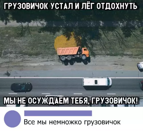 Смешная картинка №333820