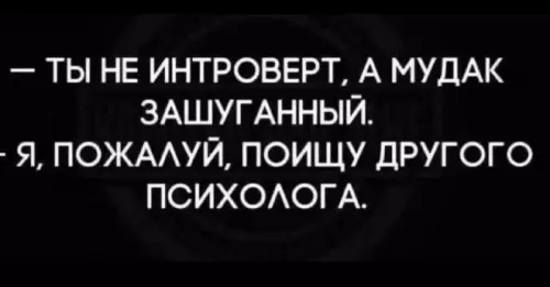 Смешная картинка №735290
