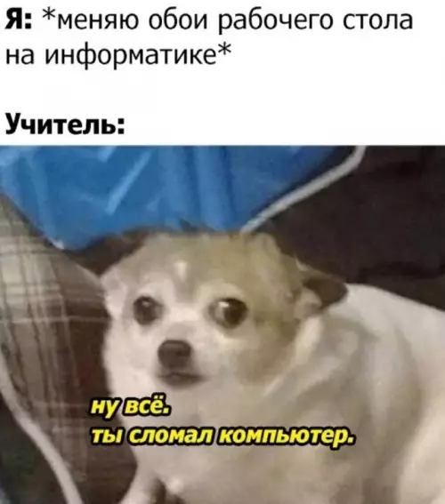 Смешная картинка №721678
