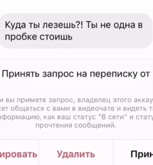 продолжение Смешная картинка №580803