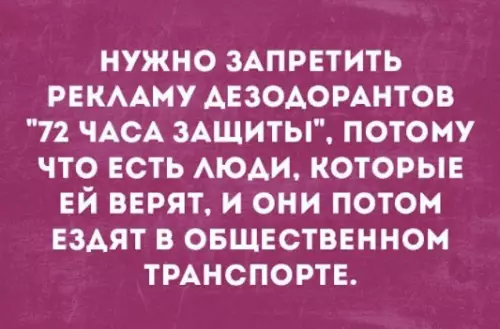 Смешная картинка №290177