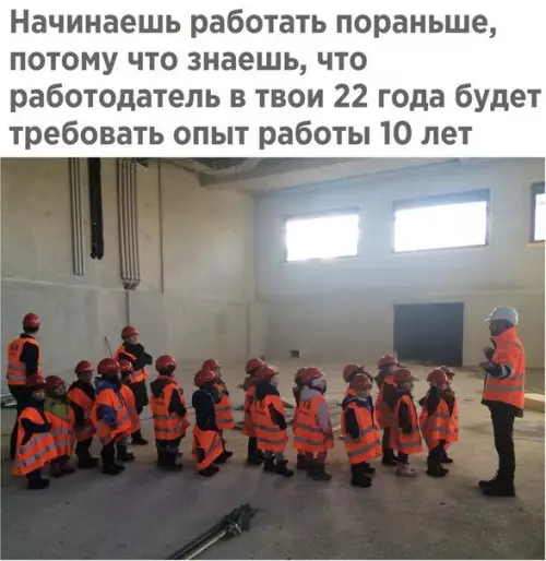 Смешная картинка №212525