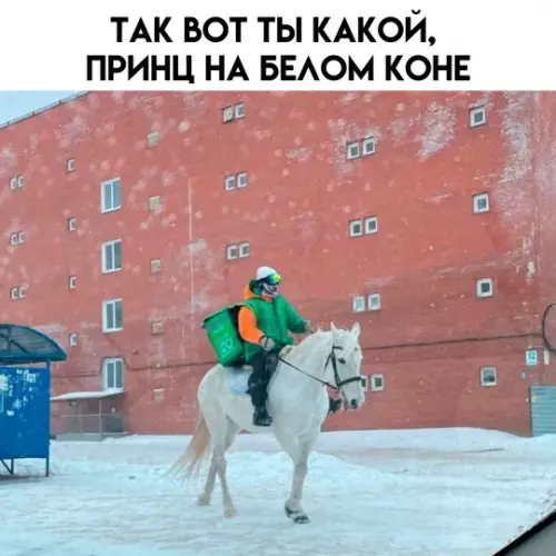 Смешная картинка №745956