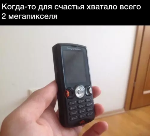 Смешная картинка №176130 телефон