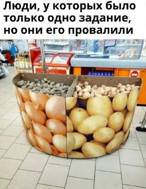 Смешная картинка №710289