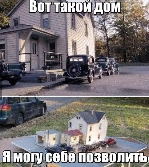 Смешная картинка №253381