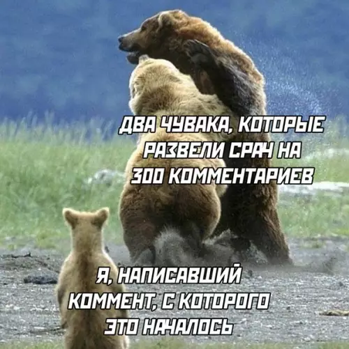 Смешная картинка №494646