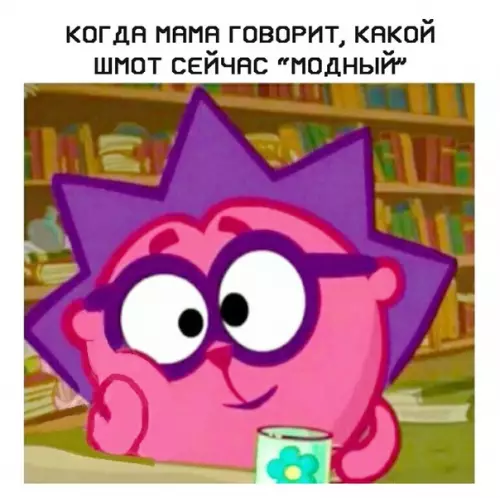 Смешная картинка №388872