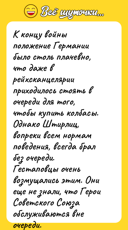 К концу войны положение Германии было столь плачевно, что даже