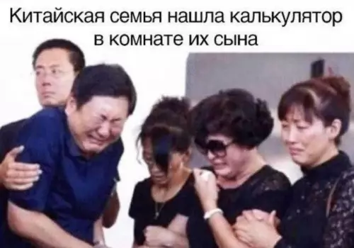 Смешная картинка №694837