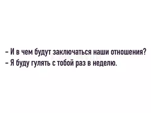 Смешная картинка №255049