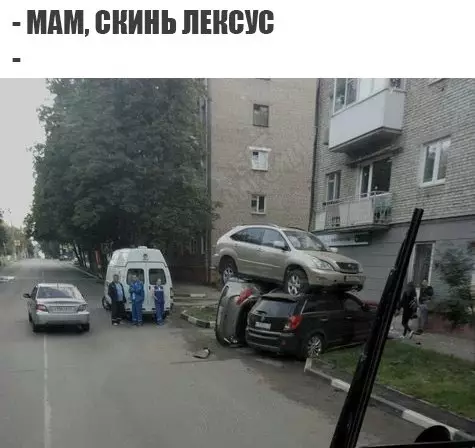 Смешная картинка №202487