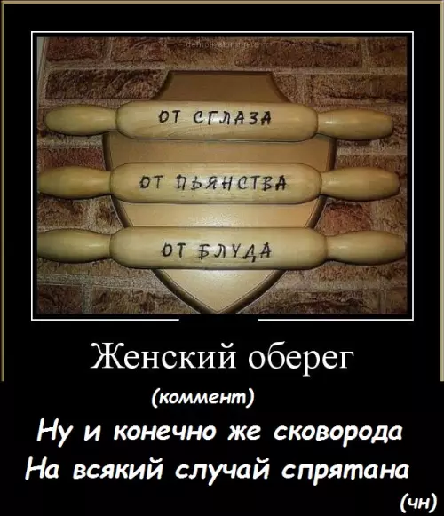 Смешная картинка №180127 ВООРУЖИЛАСЬ 