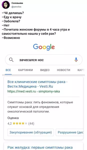 Смешная картинка №347892