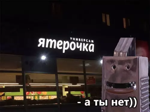 Смешная картинка №201467 вывески