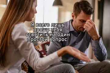 Смешная картинка №751002 Что так сложно ответить?