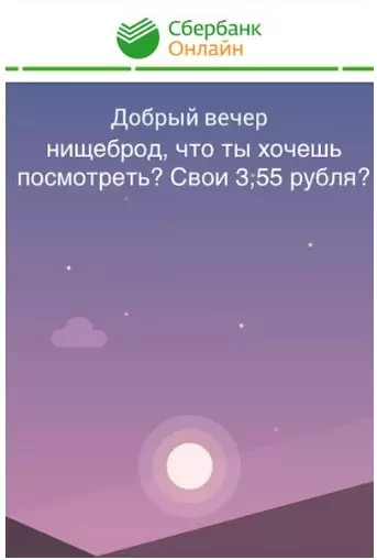 Смешная картинка №277175