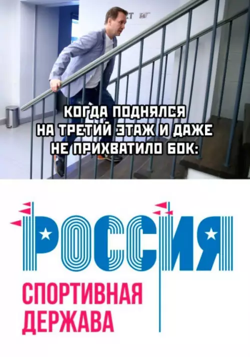 Смешная картинка №716649