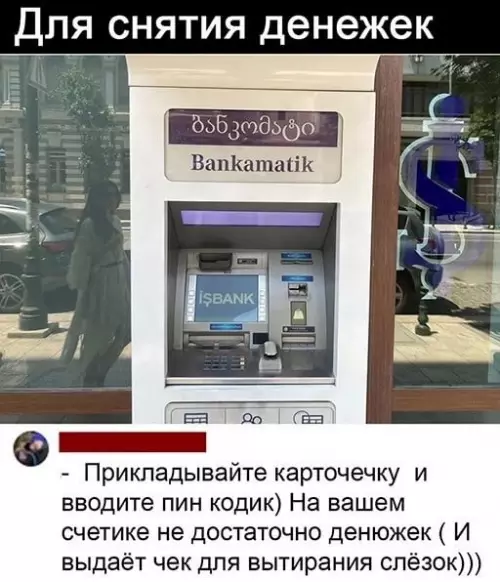 Смешная картинка №644908