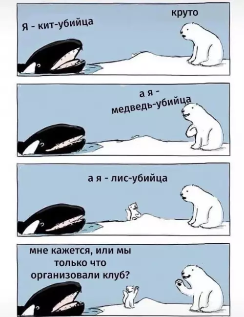 Смешная картинка №689243