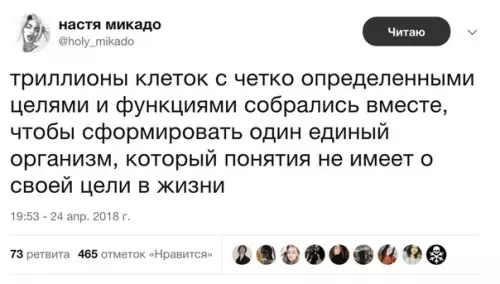 Смешная картинка №354583
