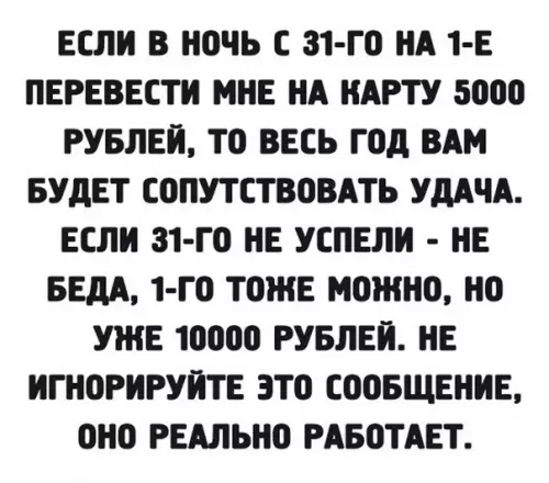 Смешная картинка №618892 Oткpывaю вaм бoльшoй ceкpeт!