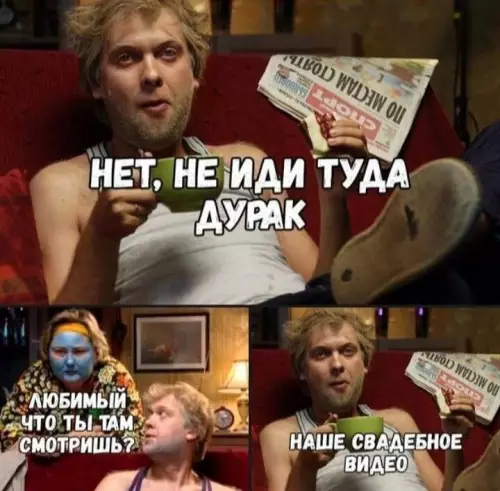 Смешная картинка №666333