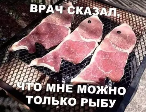 Смешная картинка №380441
