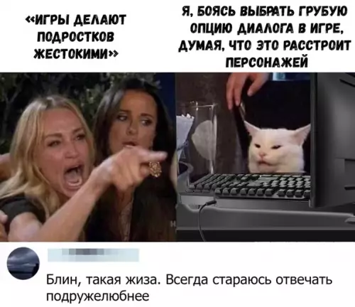 Смешная картинка №377923