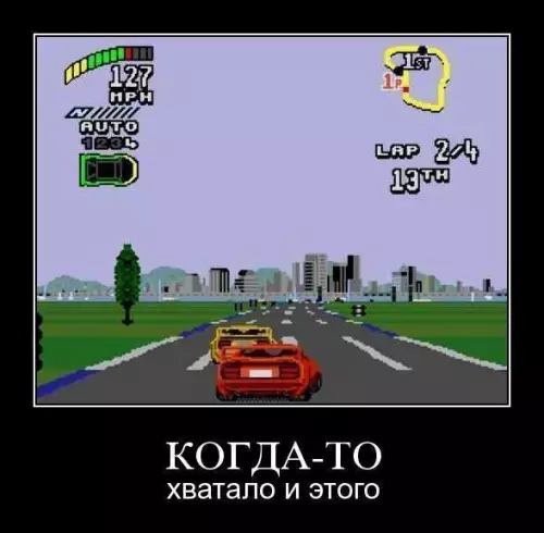 Смешная картинка №338890 Кто играл?