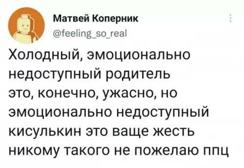 Смешная картинка №658621